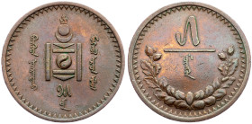 Mongolia, 5 Mongo 1925