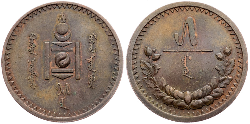 Mongolia, 5 Mongo 1925 Mongolia, 5 Mongo 1925, 16,388 g, KM# 3.1|toned; EF

Gr...