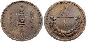 Mongolia, 5 Mongo 1925