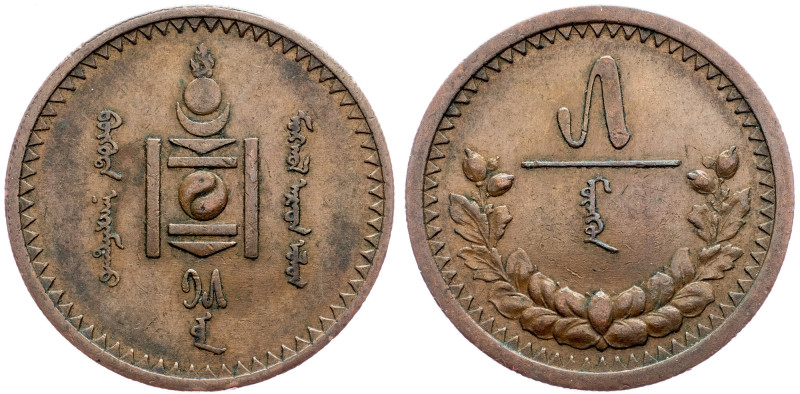 Mongolia, 5 Mongo 1925 Mongolia, 5 Mongo 1925, 16,535 g, KM# 3.1|toned; EF

Gr...