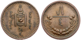 Mongolia, 5 Mongo 1925