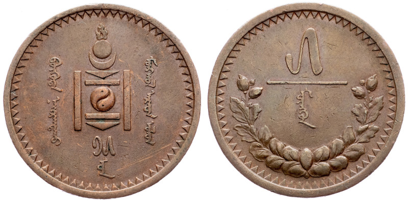 Mongolia, 5 Mongo 1925 Mongolia, 5 Mongo 1925, 16,314 g, KM# 3.1|toned; EF

Gr...