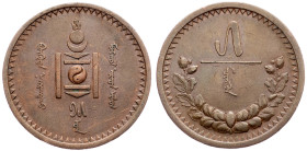 Mongolia, 5 Mongo 1925