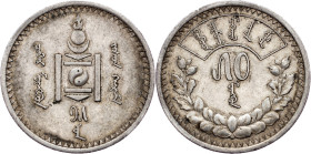 Mongolia, 50 Mongo 1925