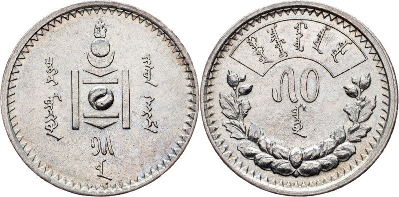 Mongolia, 50 Mongo 1925 Mongolia, 50 Mongo 1925, Ag, KM# 7|Min. cleaned; VF+

...