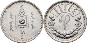 Mongolia, 50 Mongo 1925