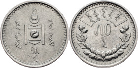 Mongolia, 50 Mongo 1925