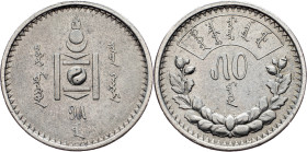Mongolia, 50 Mongo 1925