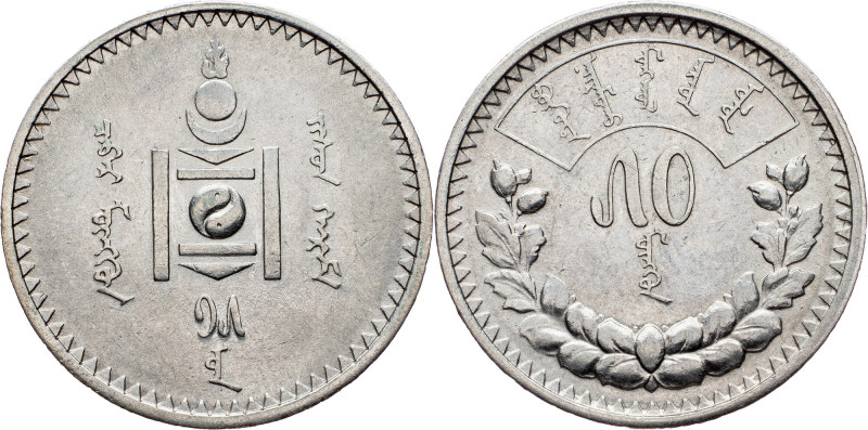 Mongolia, 50 Mongo 1925 Mongolia, 50 Mongo 1925, Ag, KM# 7|Min. cleaned; VF

G...