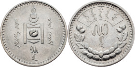 Mongolia, 50 Mongo 1925