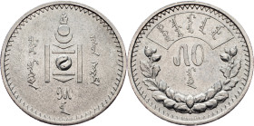 Mongolia, 50 Mongo 1925