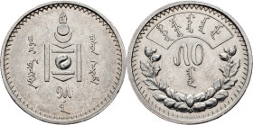 Mongolia, 50 Mongo 1925