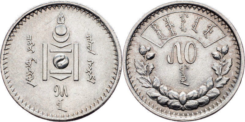 Mongolia, 50 Mongo 1925 Mongolia, 50 Mongo 1925, Ag, KM# 7|Min. cleaned; VF+

...