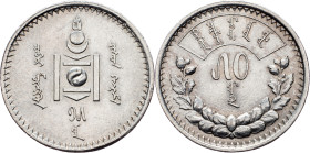 Mongolia, 50 Mongo 1925