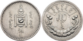 Mongolia, 50 Mongo 1925