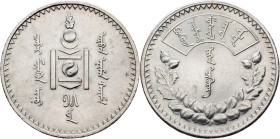 Mongolia, 1 Togrog 1925