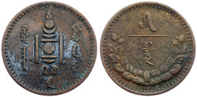 Mongolia, 5 Mongo 1937