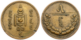 Mongolia, 5 Mongo 1937