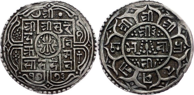 Nepal, Mohar 1851 Nepal, Mohar 1851, 5,448 g, Ag, KM# 602; VF

Grade: VF