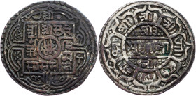 Nepal, Mohar 1868