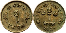 Nepal, 5 Paisa 1964