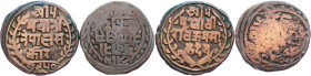 Nepal, Lot of 2 pcs