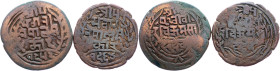 Nepal, Lot of 2 pcs