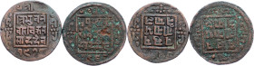 Nepal, Lot of 2 pcs