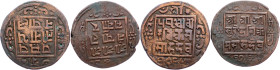 Nepal, Lot of 2 pcs