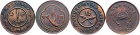 Nepal, Lot of 2 pcs