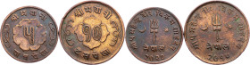 Nepal, Lot of 2 pcs