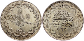 Ottoman Empire, 5 Kurus 1884