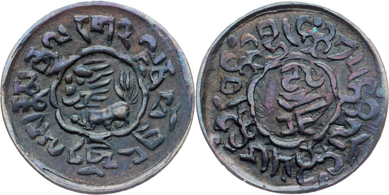 Tibet, 5 Skar BE 15-56? Tibet, 5 Skar BE 15-56?, 2,351 g, Copper, Y# 19|lacquere...