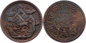Tibet, 5 Sho BE 16-24?