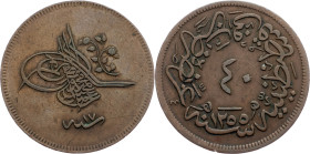 Turkey, 40 Para 1255 (1855) ١٧