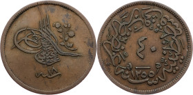 Turkey, 40 Para 1255 (1856) ١٨