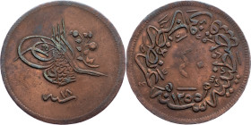 Turkey, 40 Para 1255 (1856) ١٨