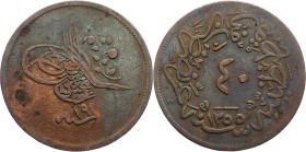 Turkey, 40 Para 1255 (1857) ١٩