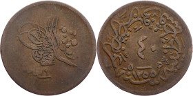Turkey, 40 Para 1255 (1857) ١٩