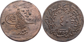 Turkey, 40 Para 1255 (1860) ٢٢