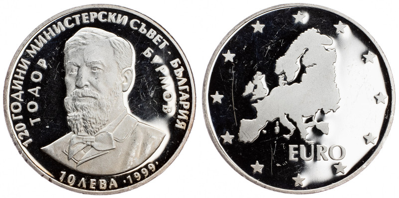 Bulgaria, 10 Leva 1999 Bulgaria, 10 Leva 1999, Ag, KM# 255|Only 5000pcs was mint...
