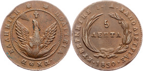 Greece, 5 Lepta 1830