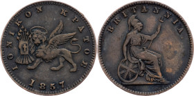Greece, 1 Lepton 1857
