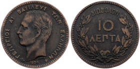 Greece, 10 Lepta 1878