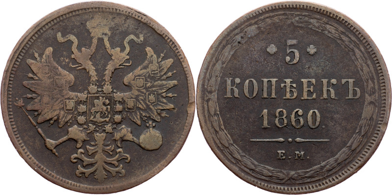 Russia, 5 Kopecks 1860 Russia, 5 Kopecks 1860, Copper , Y# 6a|toned; VF

Grade...