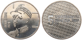 Switzerland, 5 Francs 1989, Bern
