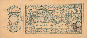 Afganistan 1 Rupee 1920
AU Pick 1b.