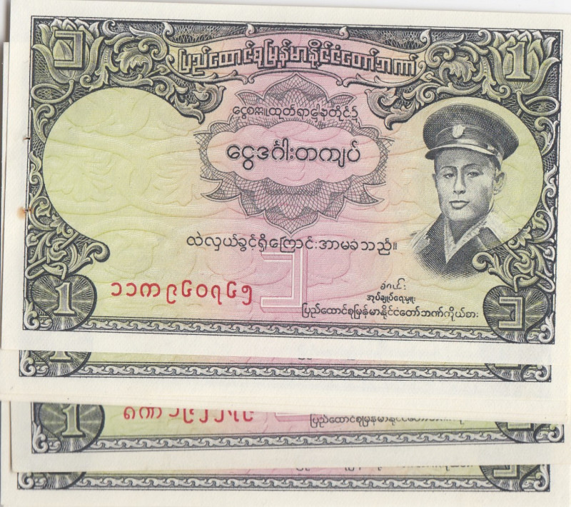 Burma 1 Kyat 1958 (10)
UNC Pick 46.