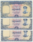 Burma 10 Kyats 1958 (3)
UNC Pick 48.