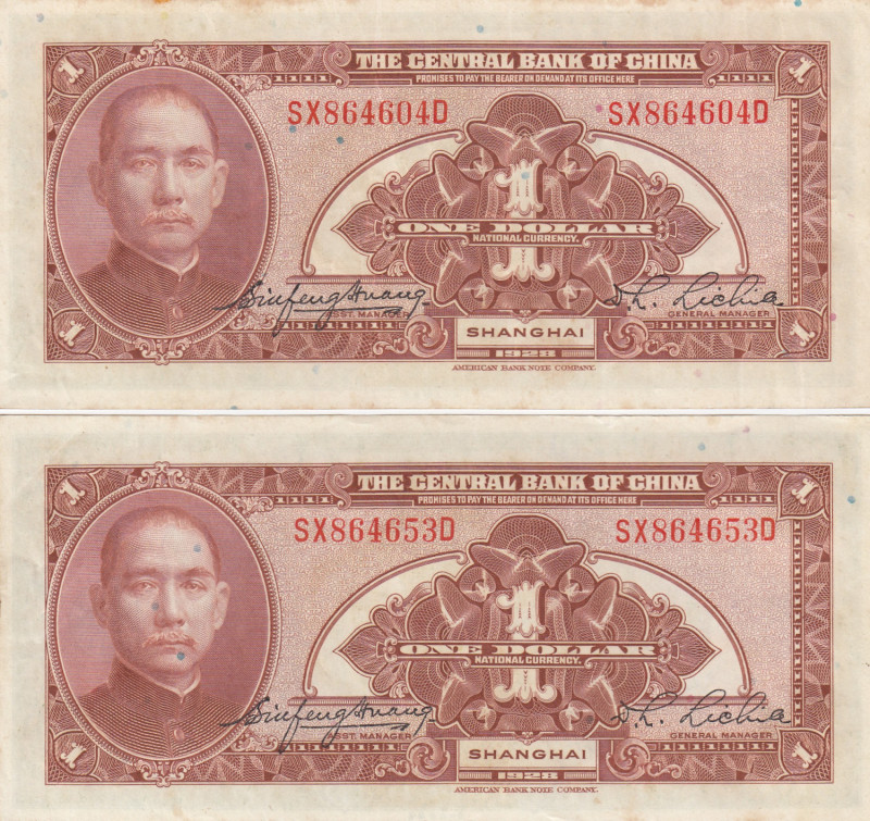 China 1 Dollar 1928 (2)
XF/AU Pick 195.